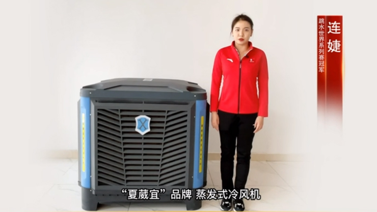 夏葳宜 跳水世界杯冠军 连婕