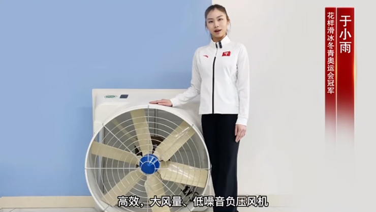 夏葳宜 花样滑冰冬青奥运会 于小雨